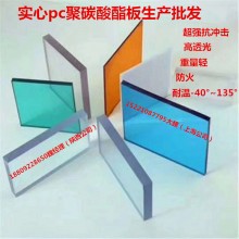 抗砸高透光pc耐力板價(jià)格低，遮雨采光頂棚就用透明耐力板替代玻璃