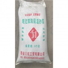 保溫砂漿 以各種輕質(zhì)材料為骨料，摻和一些改性添加劑