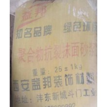 西安保溫生產(chǎn)廠家，砂漿生產(chǎn)廠家