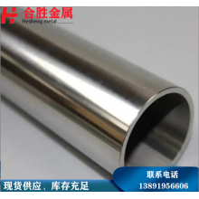 321不銹鋼管，西安現(xiàn)貨銷售57*3不銹鋼無(wú)縫管
