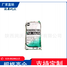 廠家現(xiàn)貨聚丙烯抗裂纖維3mm，6mm，9mm，12mm，抗裂砂漿、膩?zhàn)? onmouseover=