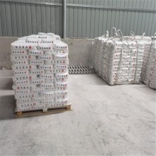 ?；⒅楸厣皾{ 建筑輕質(zhì)抹灰石膏 珍珠巖顆粒 隔熱降噪材料