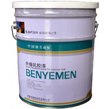 外墻彈性涂料、乳膠漆、建筑涂料