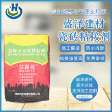 ?；u粘結(jié)劑 瓷磚粘結(jié)劑 現(xiàn)貨供應 瓷磚粘合劑 石材粘結(jié)劑